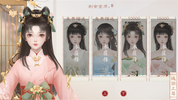 裴家姑娘初长成清软完结版