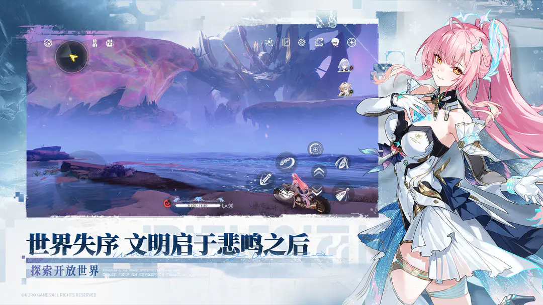 鸣潮3.1版本