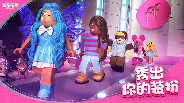 roblox国际版手机版