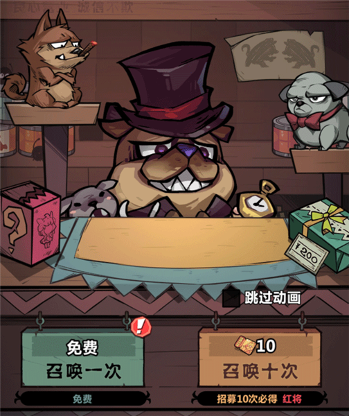 游戏攻略配图5