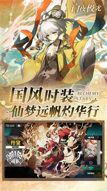 白夜极光国际服