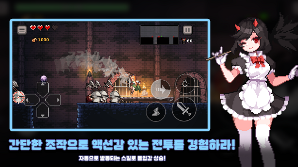 无限深渊国际服(dungeonslasher)