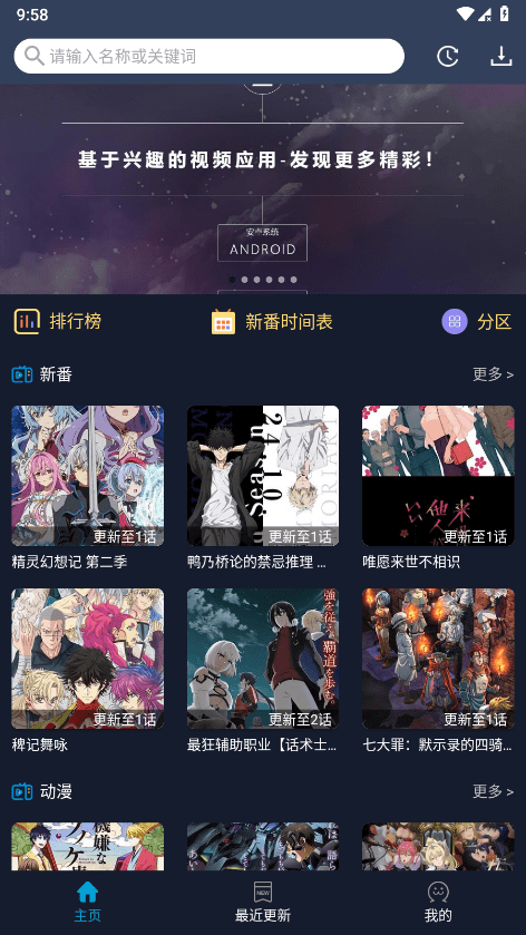 zzzfun动漫官网2026