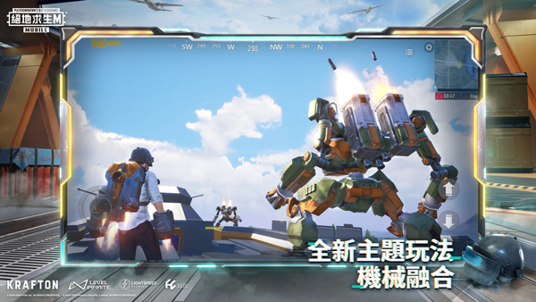 绝地求生国际服地铁逃生