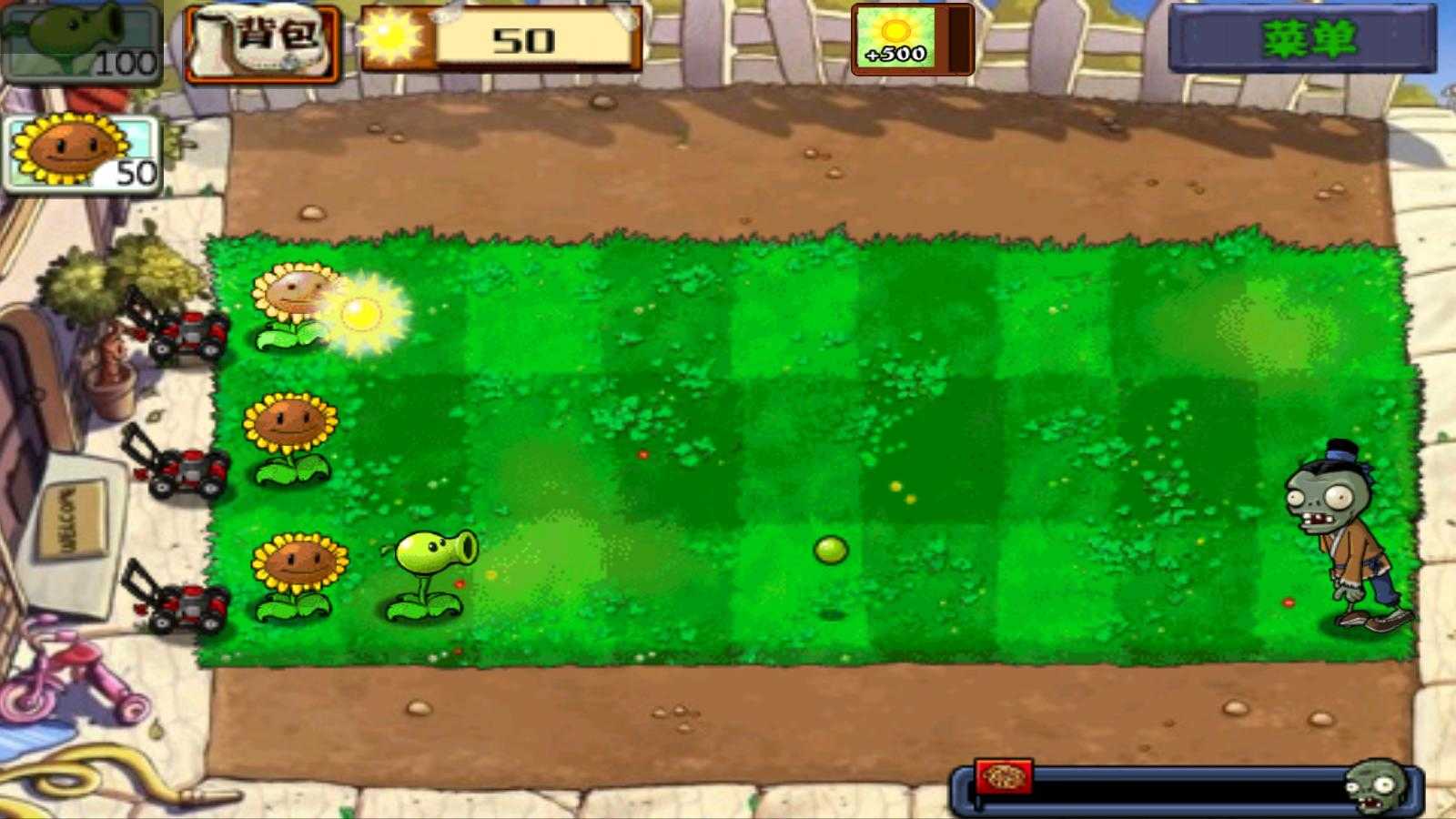 plants vs zombies2国际版