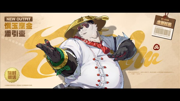 绝区零国际服