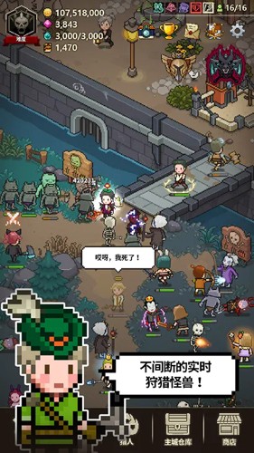 猎魔村物语国际服(Evil Hunter Tycoon)