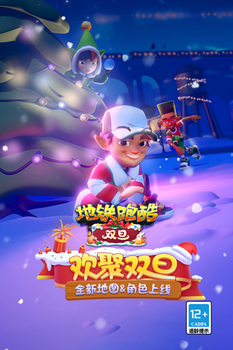 subwaysurf国际服空间站