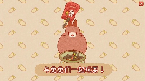 兔兔岛UsaaiShima国际版(Usagi Shima)