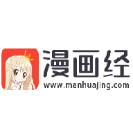 漫画经免费阅读