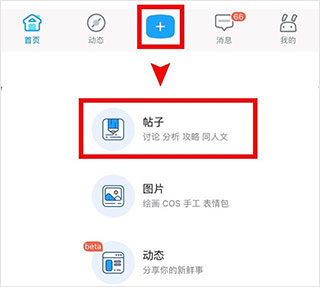 米游社图片9
