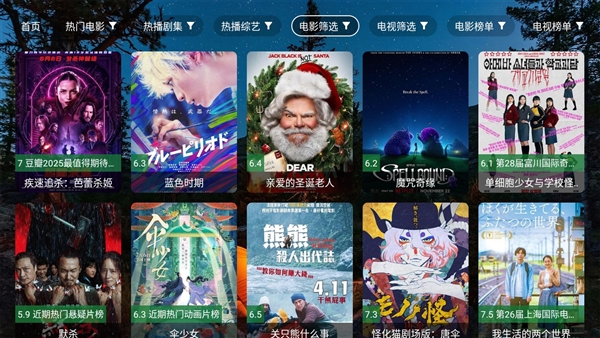 夜猫子4KTV电视直播app官方最新版本