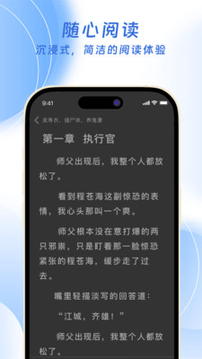 红苹果小说app官方正版