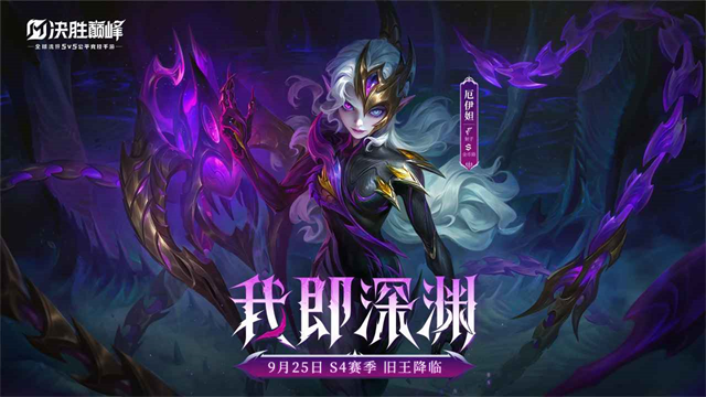 决胜巅峰国际版