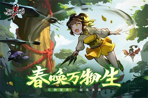 忍者必须死国际服