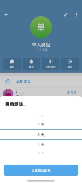 纸飞机老版本