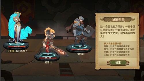 因狄斯的谎言国际服版本