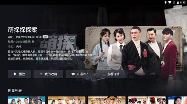 使用教程配图5