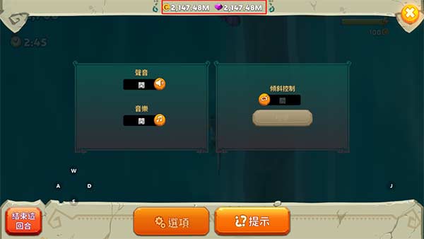 饥饿龙999999钻999999金币国际版(Hungry Dragon)