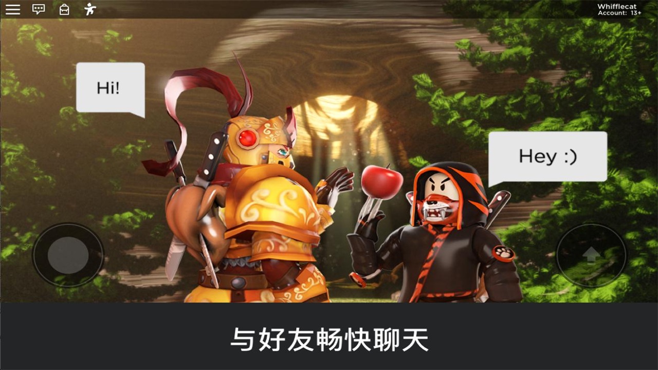 roblox国际版2022