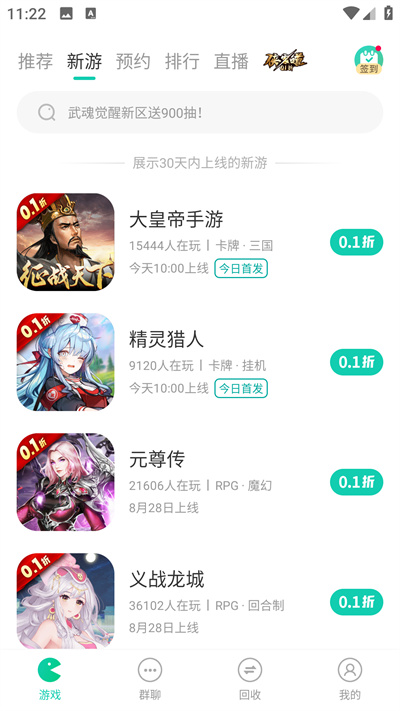 小7手游平台