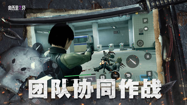 奥西里之环国际服(Gaia)