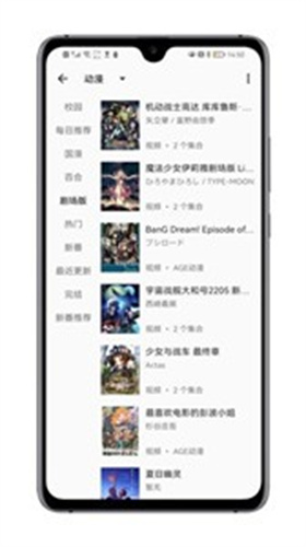 MyACG漫画