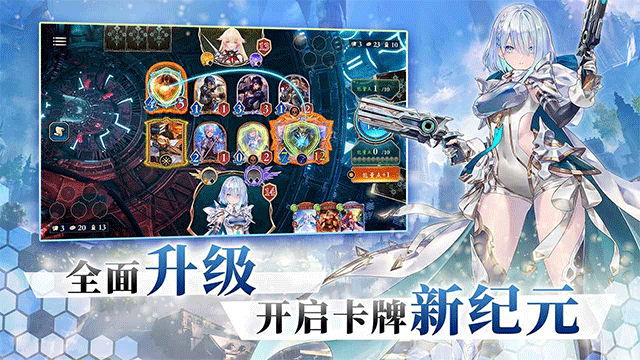 影之诗Worlds Beyond中文版