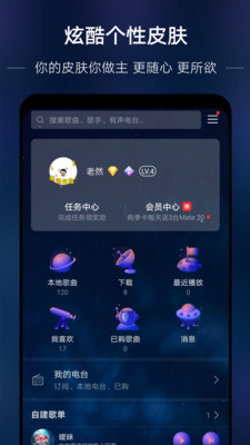 华为音乐国际版