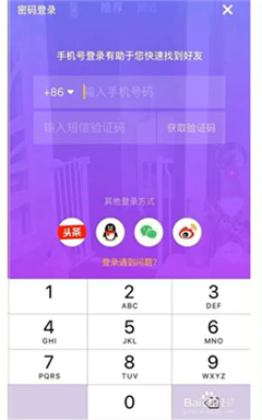 tiktok切换地区破解版