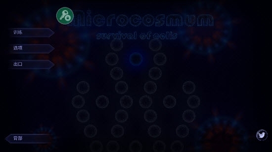 微生物模拟器国际服(Microcosmum)