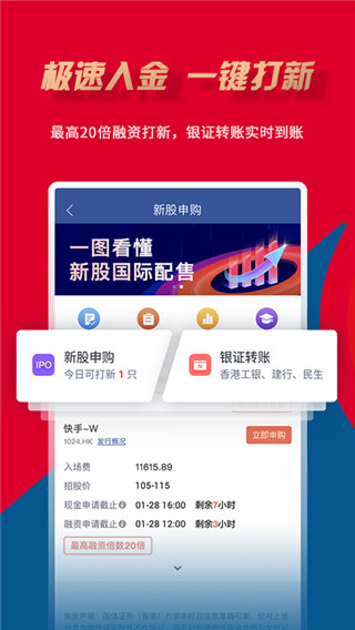 金太阳国际手机证券