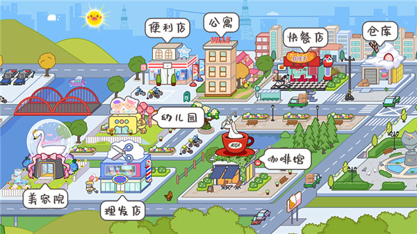 米加小镇世界国际版2025