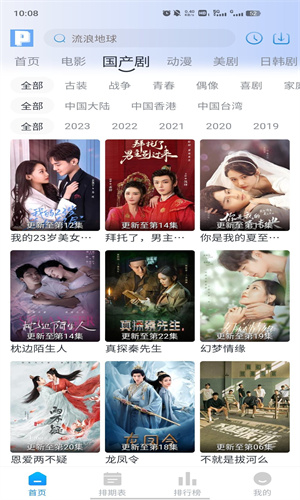 皮皮鸭影视app正版