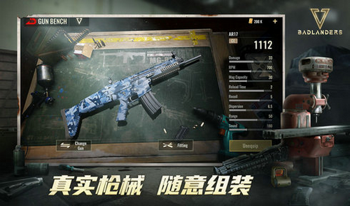 超凡先锋国际服手游下载