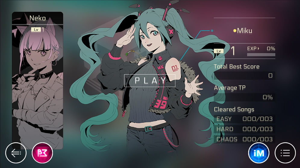 音乐世界CytusII国际服