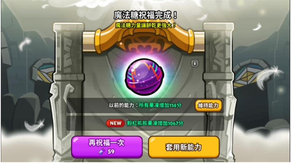如何投资饼干宠物截图3