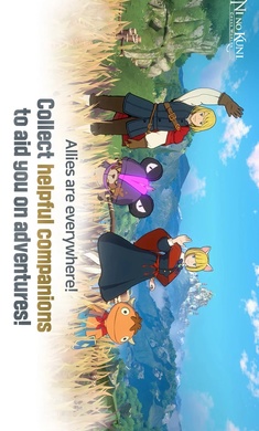 二之国交错世界国际服（Ni no Kuni）