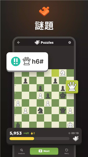 国际象棋全球对弈国际版