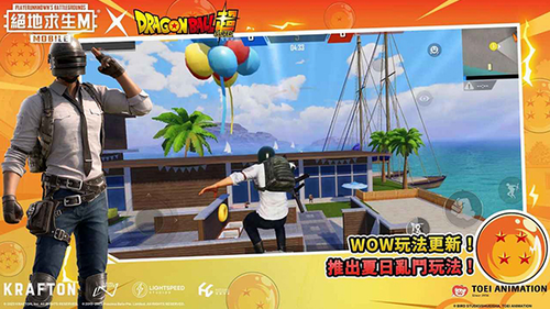 pubg国际服下载安装官方正版