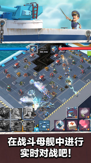 海岛奇兵国际版(Boom Beach)