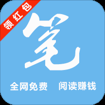 笔趣吧小说免费阅读