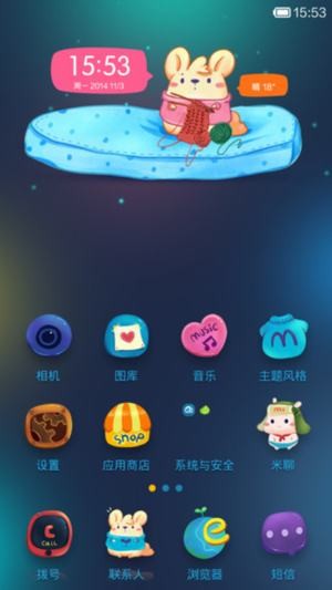 小米主题国际版2.1.1.7
