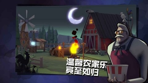 危鸡之夜国际服官方版