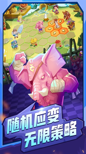 斗兽战棋国际服下载