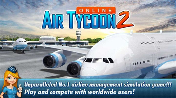 航空大亨2国际服