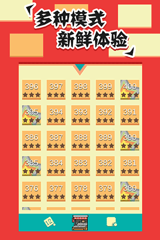 冰箱陈列师国际版