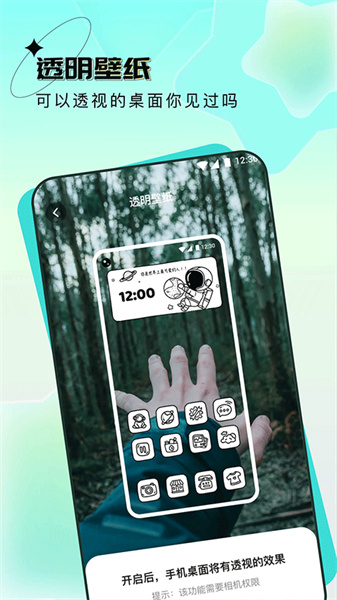 宇宙壁纸app