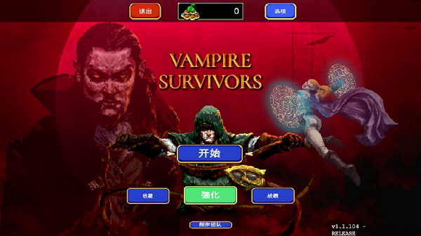 吸血鬼幸存者国际服(Vampire Survivors)