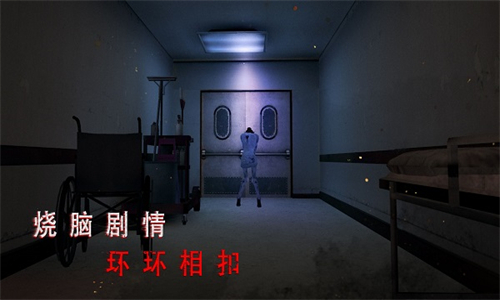 无尽噩梦诡医院国际服内置菜单